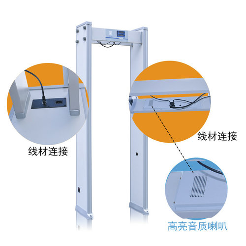 全区域金属探测安检门
