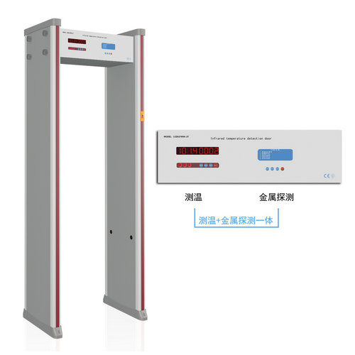3.7寸屏通过式红外测温型金属探测门