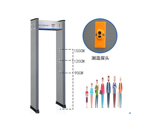 三探头通过式测温门